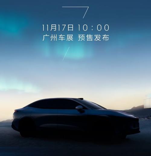 深圳264极氪汽车发布智能汽车全域AI，比亚迪的未来服务提升用户体验